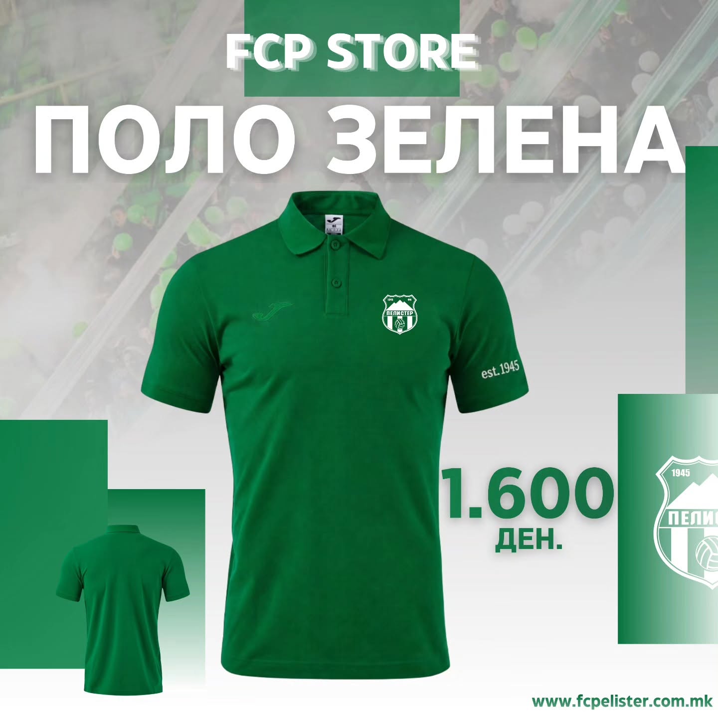 Поло мајца зелена 100% памук