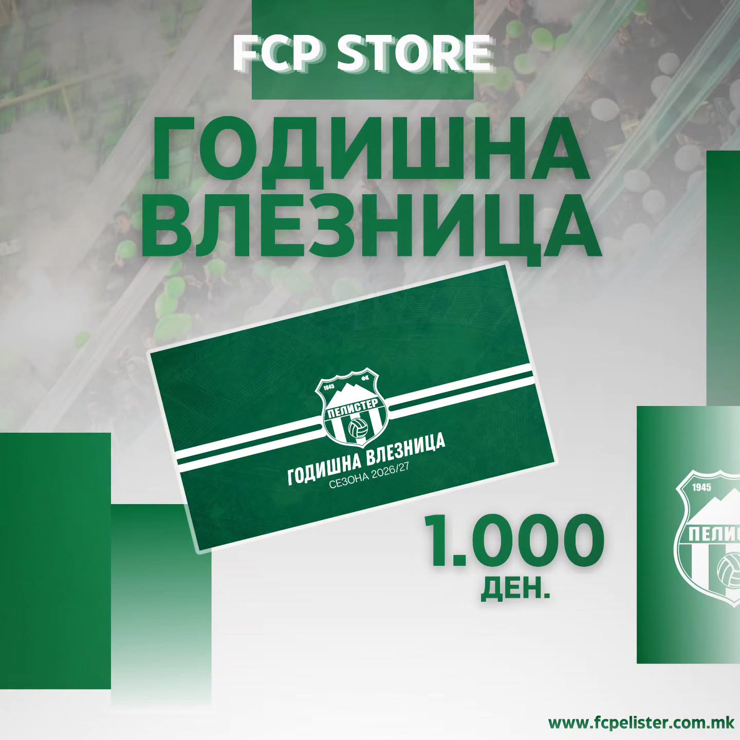 Тест артикал 2